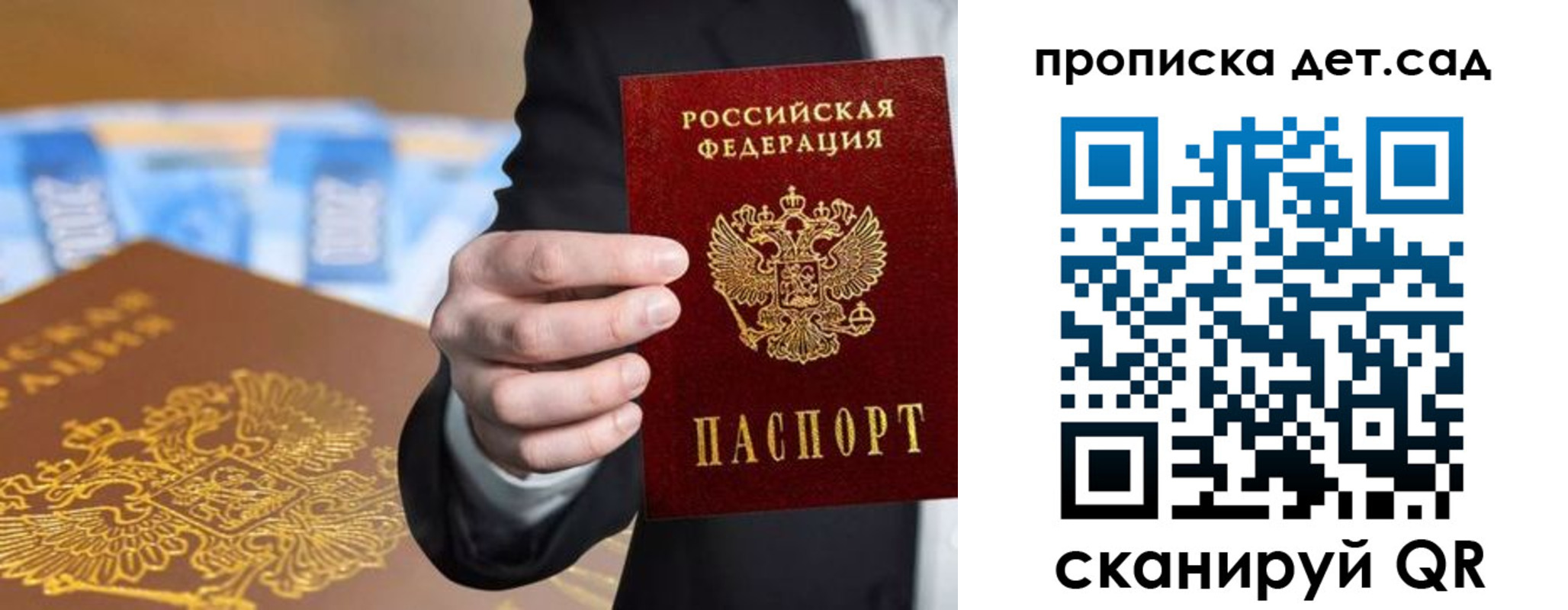 регистрация для школы в Кыштыме